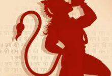 Photo of मंगलवार के दिन संकटमोचन हनुमानाष्टक पाठ से होता है लाभ