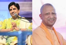 Photo of ‘सम्मान से बुला रहे हैं वरना समन से भी’, कुमार विश्वास की बात पर सीएम योगी लगाने लगे ठहाके