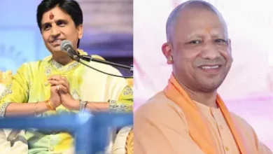 Photo of ‘सम्मान से बुला रहे हैं वरना समन से भी’, कुमार विश्वास की बात पर सीएम योगी लगाने लगे ठहाके