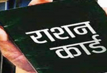 Photo of  ओडिशा में नए साल से 15 लाख राशन कार्ड का होगा वितरण, अपात्रों पर होगा एक्शन