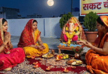 Photo of कब है सकट चौथ व्रत? अभी नोट करें तिथि और शुभ मूहर्त