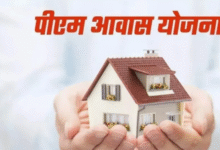 Photo of पीएम आवास योजना में धोखाधड़ी, 71 अपात्रों को मिला लाभ