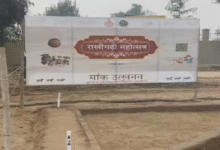 Photo of राखीगढ़ी महोत्सव आज से: सीएम नायब सैनी करेंगे शुभारंभ