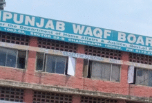 Photo of पंजाब: वक्फ संपत्तियों को पोर्टल पर पंजीकृत करने की समय सीमा दो महीने बढ़ी