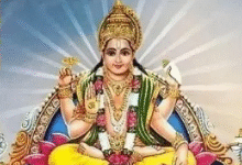 Photo of धनु संक्रांति के दिन क्या रहेगा शुभ मुहूर्त और राहुकाल का समय?