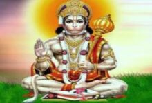Photo of बजरंग बाण पाठ से जीवन की दूर होगी हर तकलीफ