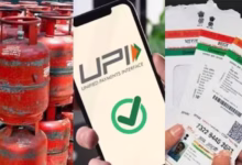 Photo of LPG-PNG से लेकर यूपीआई तक… आज से हो गए ये पांच बड़े बदलाव, आपकी जेब के ऊपर डालेगा सीधा असर