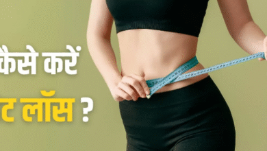 Photo of नए साल में नहीं टूटेगा वजन घटाने का रेजोल्यूशन! इन 5 टिप्स से खुद को करें मोटिवेट